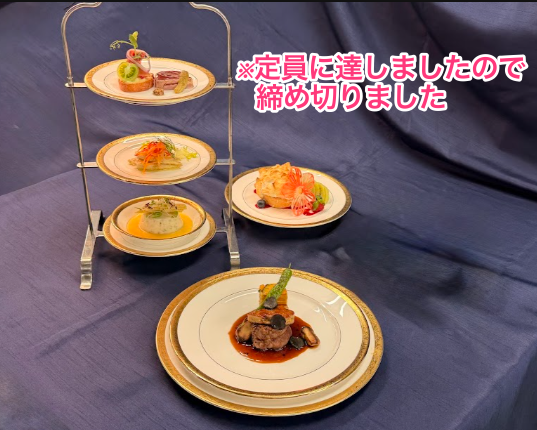 【HANAの日】～西洋料理スペシャルコース～